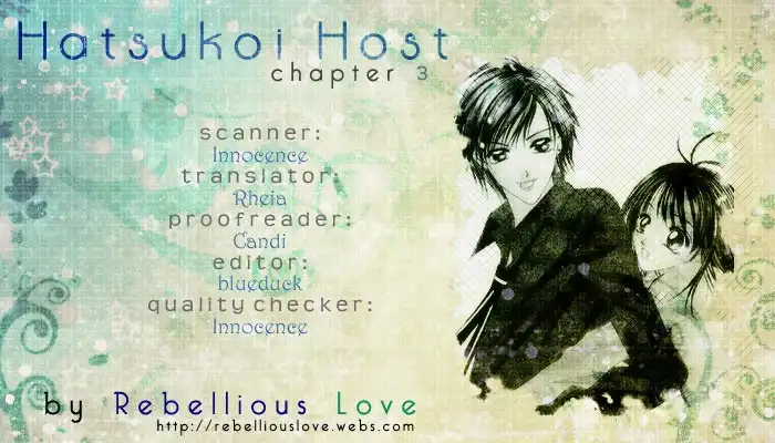 Hatsukoi - Host Chapter 1 8